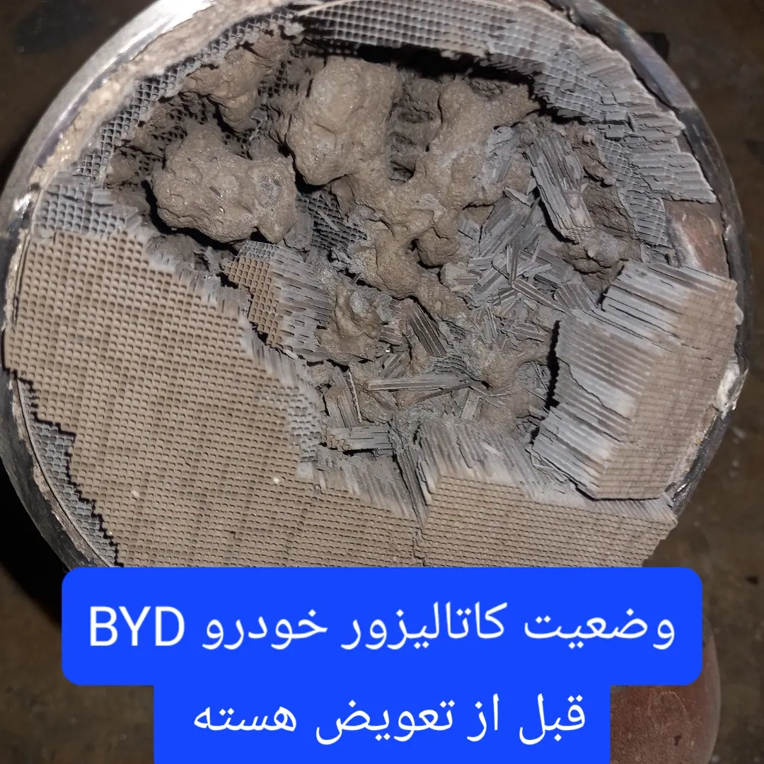 نمونه شماره ۱